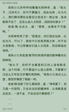 十点半游戏下载